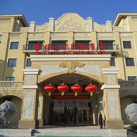 Q And X Hot Spring Resort 青岛 外观 照片